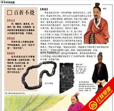 成語典故pdf