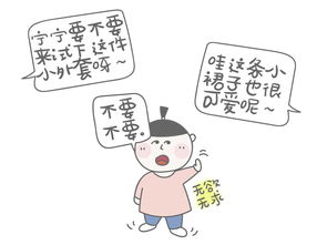 吃力不討好的典故出處,吃力不討好的經(jīng)典語錄,出力不討好的典故