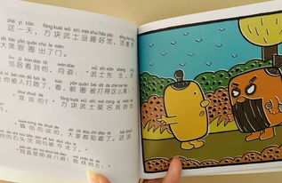 典故,詞語,帶有