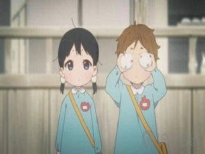 愛子,典故