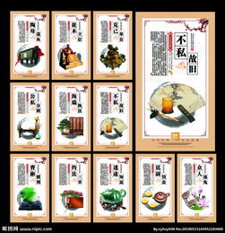關(guān)于法律的典故
