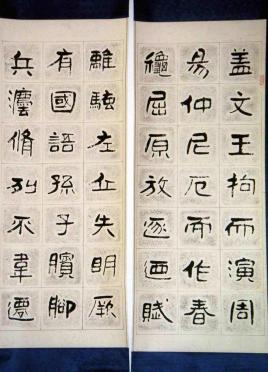 典故,報(bào)任安書