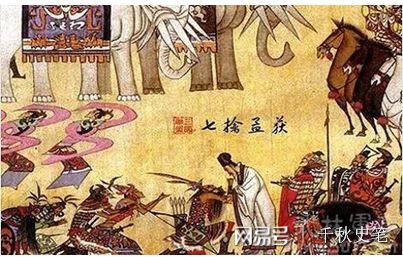 三國演義經典故事