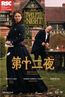 愛情喜劇典故