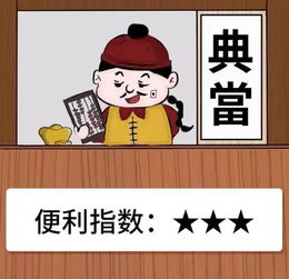 古代借錢還錢典故,古代借錢的經(jīng)典故事,古代借錢怎么說