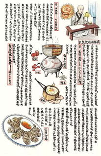 福州小吃典故,護(hù)國(guó)寺小吃典故,長(zhǎng)沙小吃背后的典故