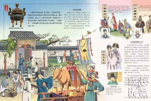 典故對(duì)應(yīng)