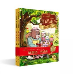 動物典故的成語大全