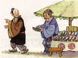 鄭人買履,典故