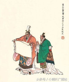 典故,演義