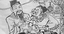 商君不聽趙良言典故
