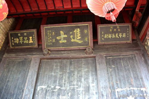 祁陽典故