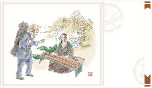 關于水的典故