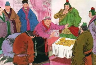 報仇典故