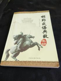 農(nóng)業(yè)四字成語(yǔ),農(nóng)業(yè)典故詩(shī)句,古代農(nóng)業(yè)典故