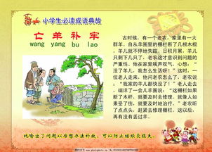 環(huán)境對(duì)典故