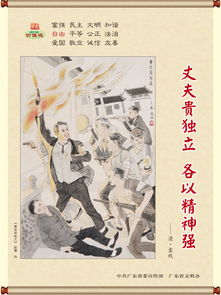 畫作典故