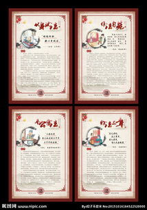 法律成語典故