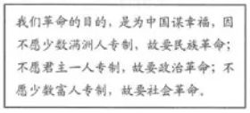 源于歷史典故的成語