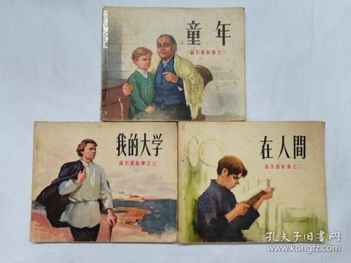 紅色經(jīng)典故事大學生,紅色經(jīng)典故事演講稿大學生,紅色經(jīng)典故事讀后感大學