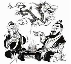 養(yǎng)真的典故