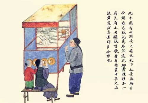 外國熟語典故