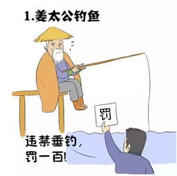 敢作敢當(dāng),典故