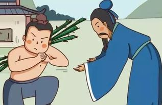嚴于律己寬以待人的典故