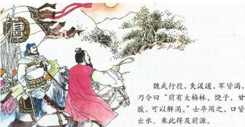 來一口典故