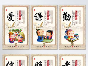 中國典故大辭典,中國典故簡筆畫,中國典故大全