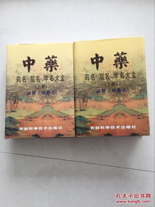 有趣的中藥名典故,徐長卿藥名典故,有典故的中藥名