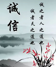 古人誠信的典故名稱,古人守誠信的典故,關(guān)于誠信的典故