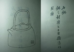 關于瓢的典故