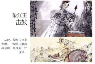 當(dāng)金山典故