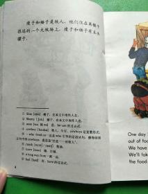 英語(yǔ)諺語(yǔ)及英文典故,helenoftroy英文典故,英文典故故事