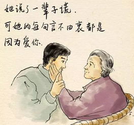 有關親情的典故或事例,有關親情的典故簡短,有關親情的典故或名言名句