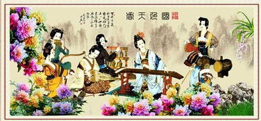 國(guó)色天香的典故