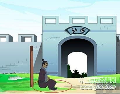 畫地為牢典故