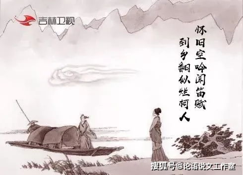 酬樂(lè)天揚(yáng)州初逢席上見贈(zèng)的典故