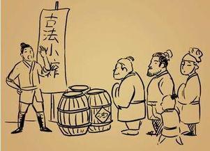 有賣96典故