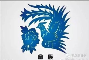 藍(lán)典故