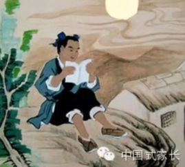 稚圭典故