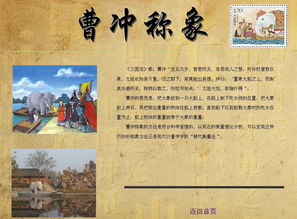 青島典故,青島瑯琊臺(tái)典故,青島石老人典故