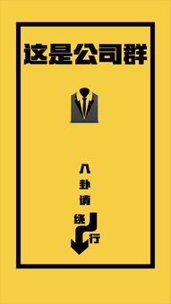 錯話,典故