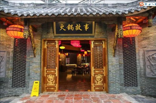 重慶來自典故