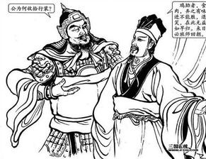 進退維谷,典故