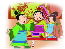 兒童成語典故