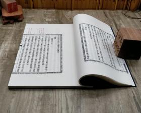 謝康樂的典故