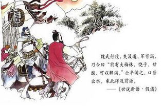 勵志典故故事,中秋典故故事,典故故事簡短