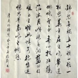 李商隱在錦瑟中運(yùn)用典故